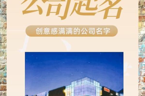 制冷行业最佳公司名字大集合，找到你的灵感