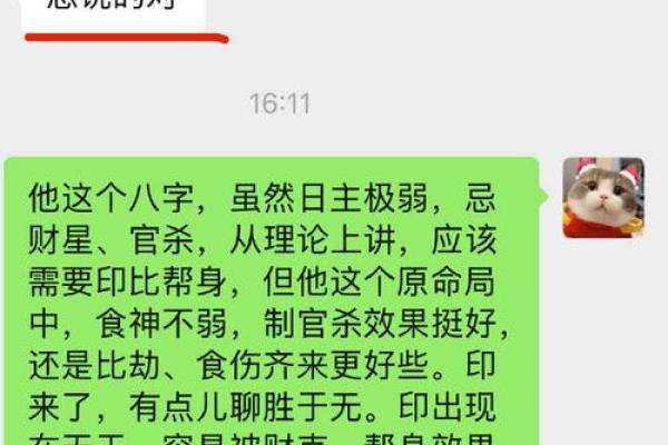 瓷都在线排盘八字：揭秘如何通过八字预测人生运势