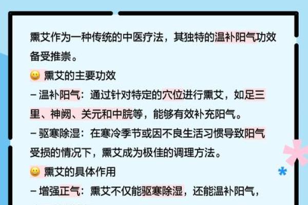 艾草的五行属性揭秘，了解它的五行能量