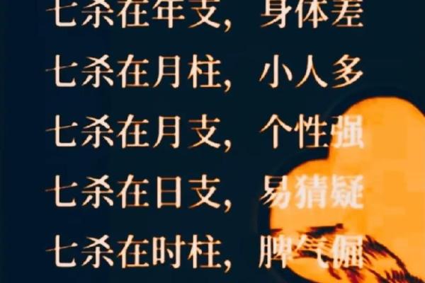 八字克父母如何化解？这些方法你必须知道