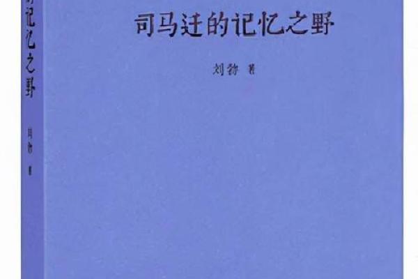 揭秘：刘什么是木命，揭秘命运之谜