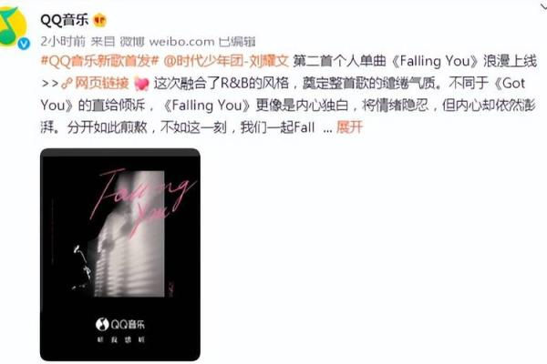 揭秘：刘什么是木命，揭秘命运之谜