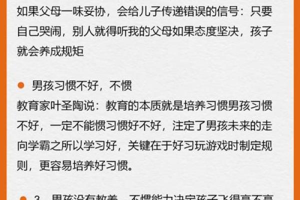 打造独特王姓女孩名字，父母必看指南