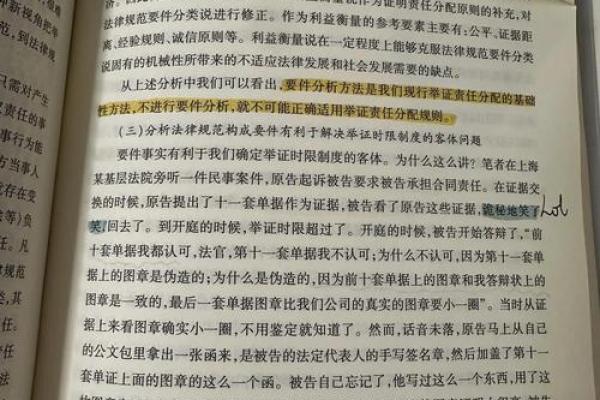 永字辈命名的智慧：如何避免常见的命名误区