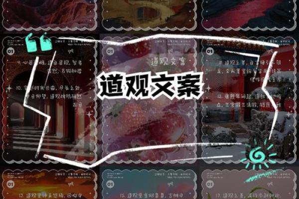 揭秘双清格命局：财运亨通，福泽深厚的人生密码