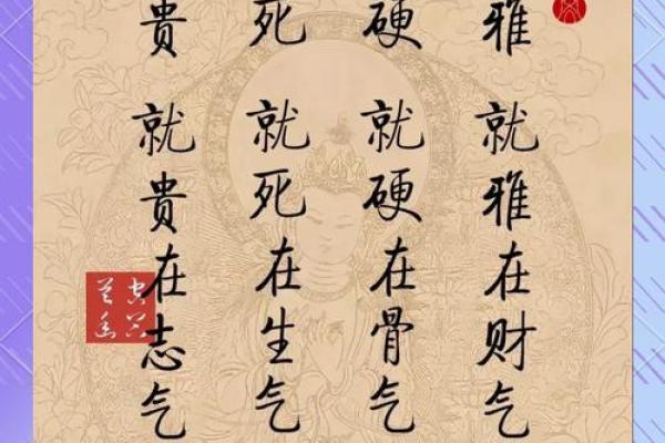 富贵命，揭秘斗气人生巅峰