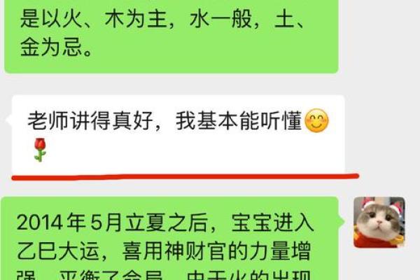 深入了解自己的命运，爱测网八字排盘为你揭开神秘面纱