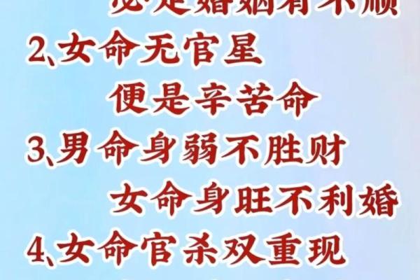如何通过八字预测桃花运势？