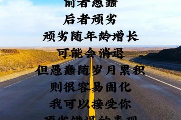干的深刻含义，关系你的人生选择