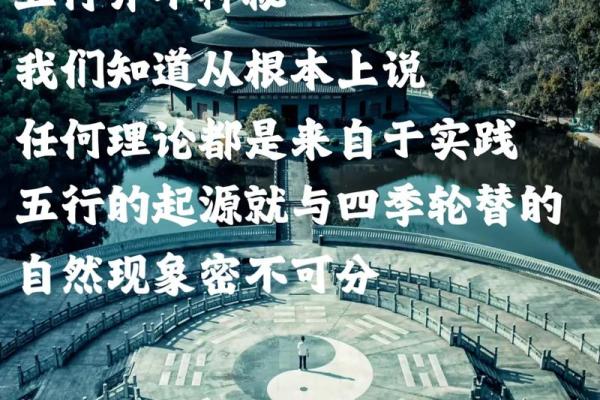 八字命理揭秘：如何通过生辰八字了解命运