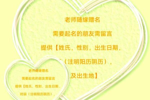 你知道致字五行属什么吗