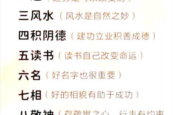 起名字时你是否考虑过这些潜在影响？