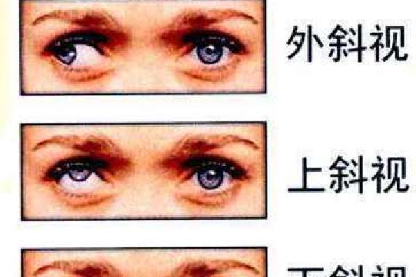 斜纹面相揭秘：预示命运转折的神秘征兆