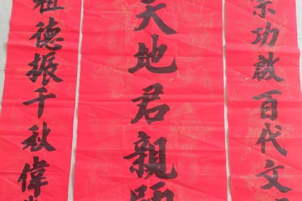 创意八字春联大全，点亮你的春节氛围
