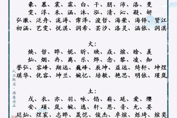 五行缺金男孩命名宝典，帮你挑选最合适的名字