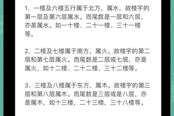 贞字五行属什么？深度解析背后的奥秘