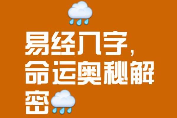 贞字五行属什么？深度解析背后的奥秘