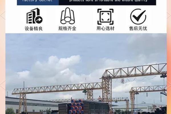 钢管公司取名技巧与创意参考
