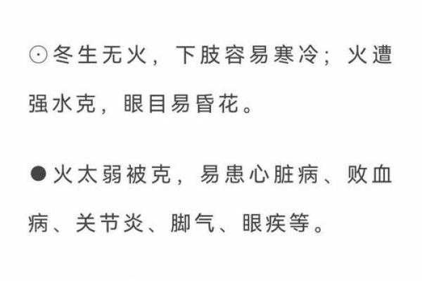 揭秘廖字五行属性，影响命运的关键因素
