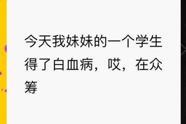 红眼边面相揭秘：揭秘命运转折点，你了解多少？