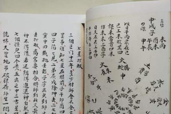 水命1983年缺什么，财运亨通秘籍大公开