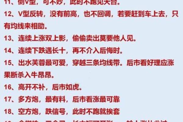 如何通过金口诀排盘洞察命运，破解人生关键抉择