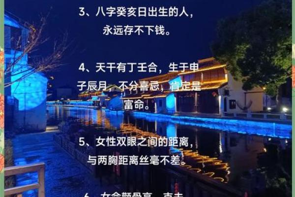 如何通过金口诀排盘洞察命运，破解人生关键抉择