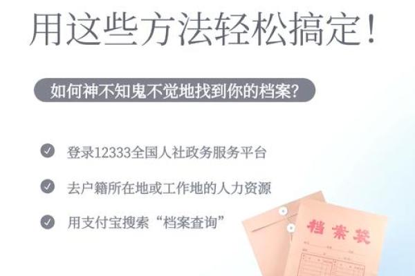 档案管理公司名字大全，找到你的专属品牌