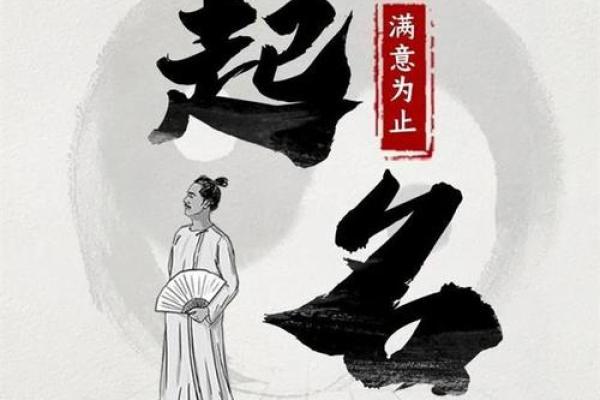 探秘铎字五行属性，如何影响你的生活运势