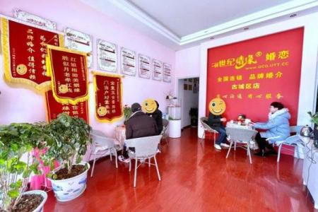 婚介公司起名全攻略，轻松打响品牌知名度