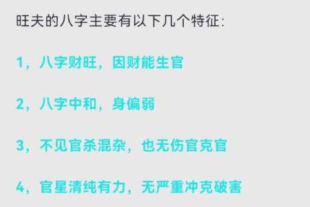 八字伤官多的女人，婚姻和事业如何平衡？
