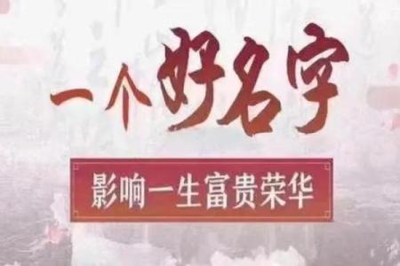 文化公司起名指南：如何让名字成为品牌的第一张名片