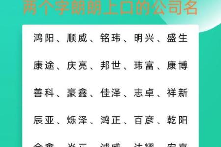 创意商贸公司名字大集合