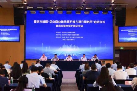 成功电缆公司名称的背后秘密