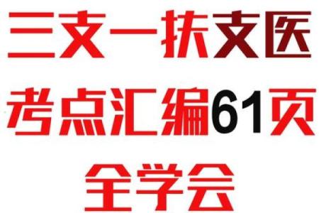 创意公司名字随心选，免费起名网助你一臂之力