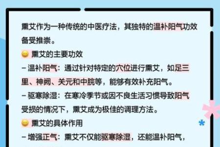 艾草的五行属性揭秘，了解它的五行能量