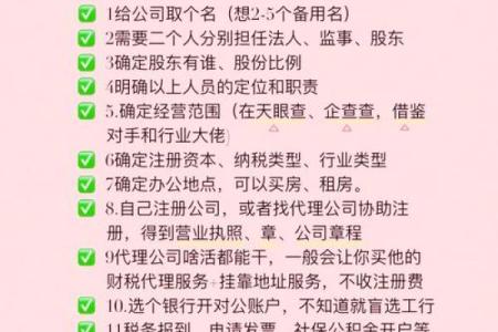 公司命名技巧：打造品牌识别的第一步