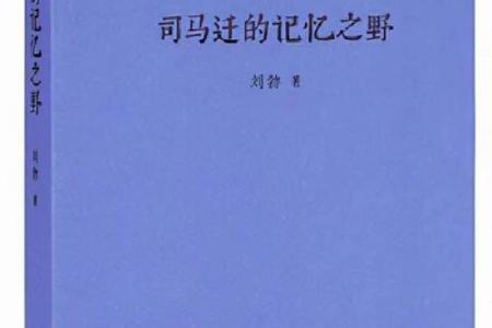 揭秘：刘什么是木命，揭秘命运之谜
