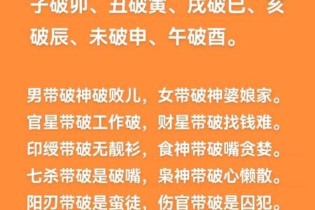 从八字推算看你的人生轨迹，能改变命运吗？