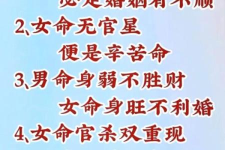 如何通过八字预测桃花运势？