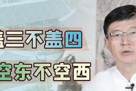 揭秘：四西命究竟是什么意思？火爆热议