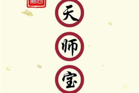 揭秘双祖命：传承千古的神秘力量