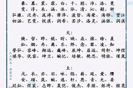 五行缺金男孩命名宝典，帮你挑选最合适的名字