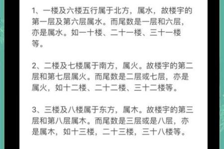 贞字五行属什么？深度解析背后的奥秘