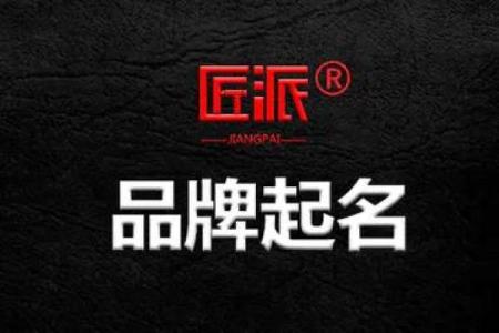 公司起名打分免费，打造专属品牌标识