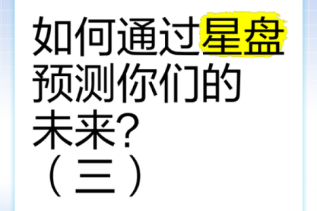 一键生成精准星盘，在线自动排盘帮你揭示未来