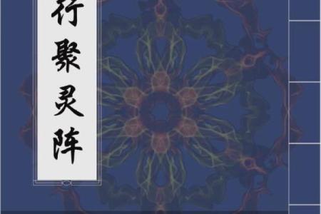 水命1983年缺什么，财运亨通秘籍大公开