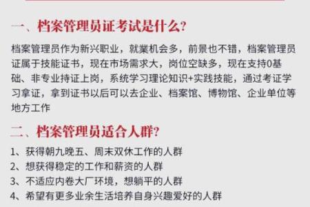 档案管理公司名字大全，找到你的专属品牌
