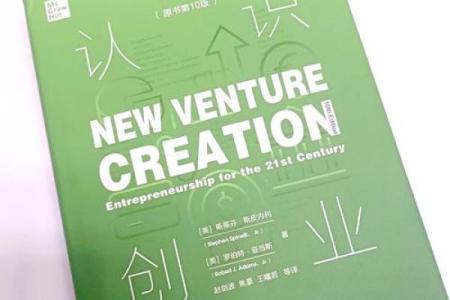 赣州创业者必看：公司命名技巧