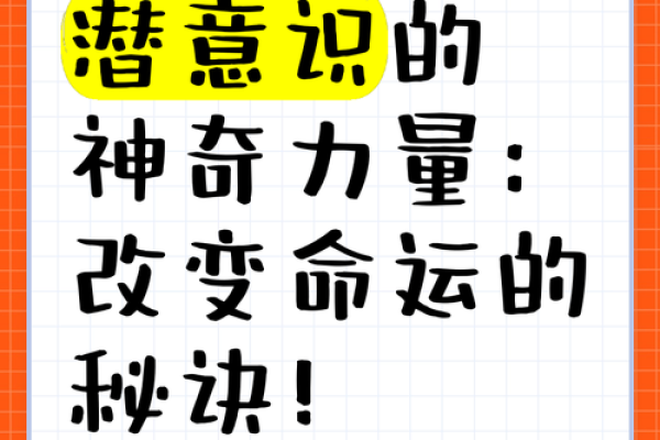 揭秘：主背命，影响命运的神秘力量